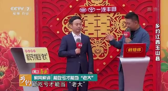 【重磅】葫蘆娃集團(tuán)亮相CCTV-7，緊隨鏡頭去發(fā)現(xiàn)這位青年企業(yè)家的內(nèi)心世界831.png