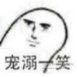 咬一口軟糯香甜，是“棕”夏之戀的感278.png