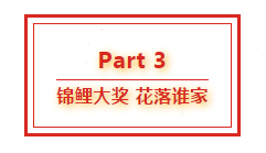 葫蘆娃集團八周年慶典，共譜華章，精彩不落幕！821.png