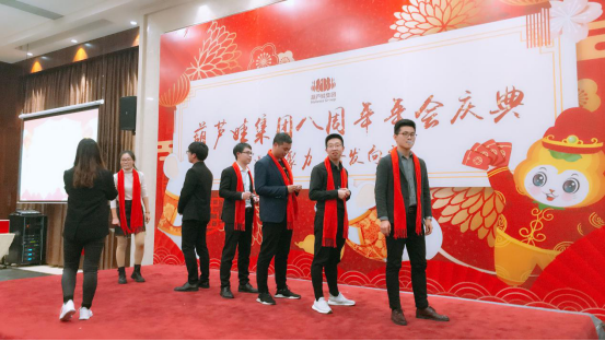 葫蘆娃集團八周年慶典，共譜華章，精彩不落幕！1135.png